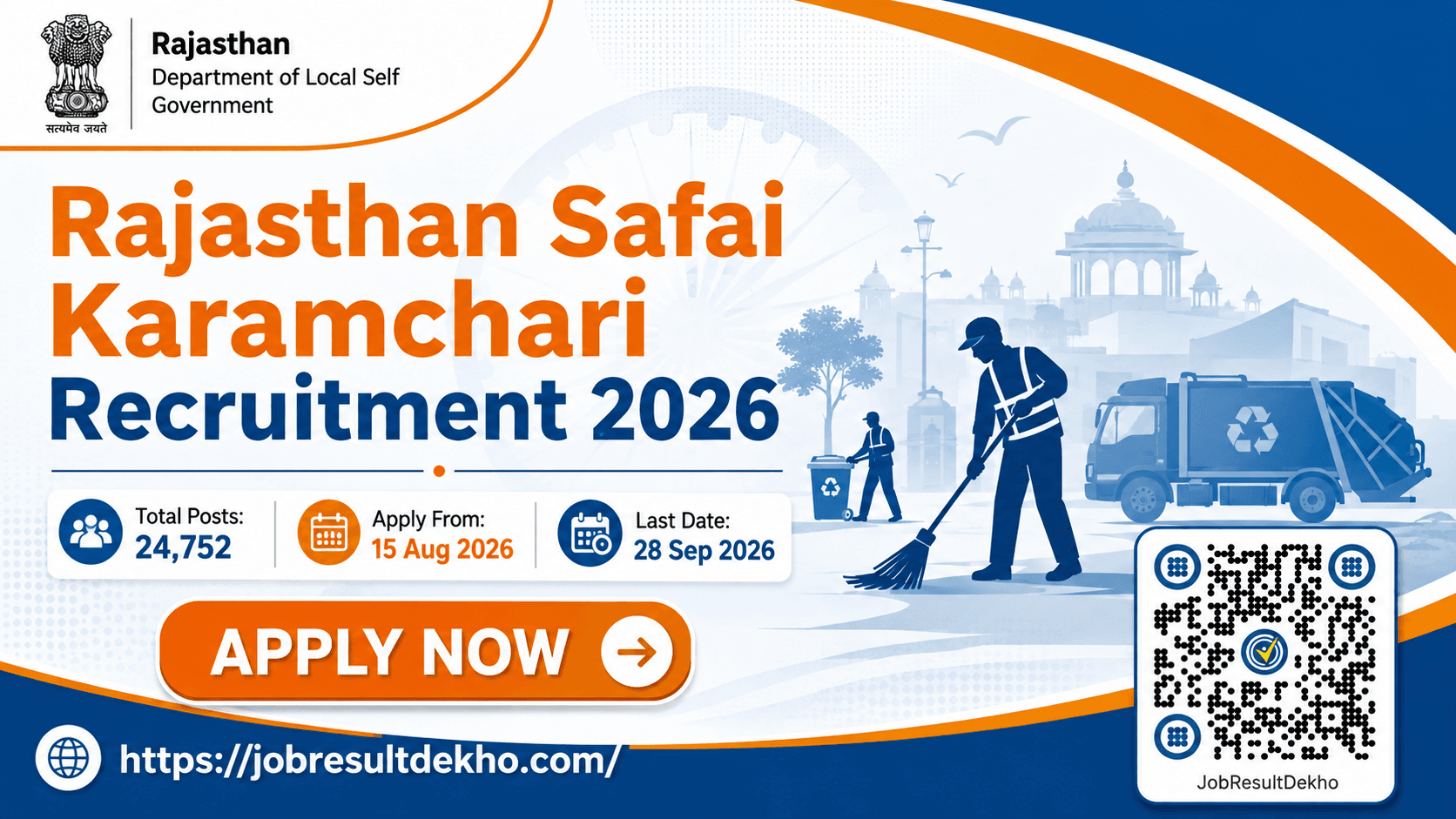 Rajasthan Safai Karamchari Recruitment 2026 Apply Online for 24,752 Posts