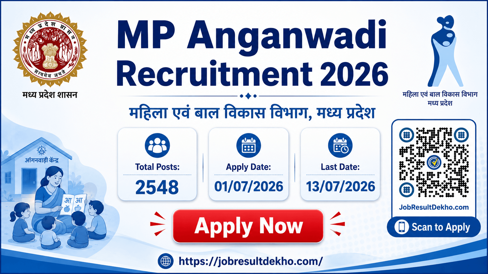 MP Anganwadi Recruitment 2026 Apply Online for 2548 Posts MP Anganwadi Recruitment 2026 Apply Online for 2548 Posts