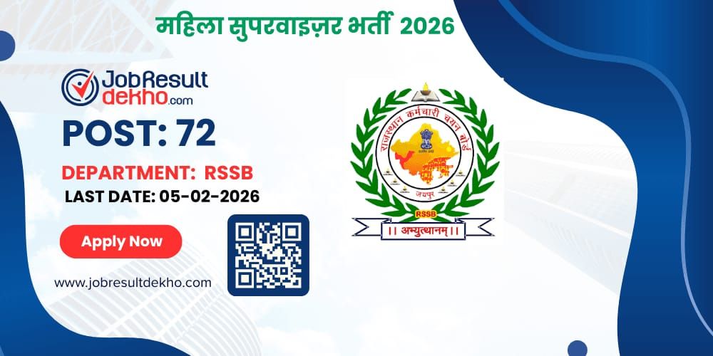 Rajasthan RSSB Mahila Supervisor 2026 Vacancy - Apply Online