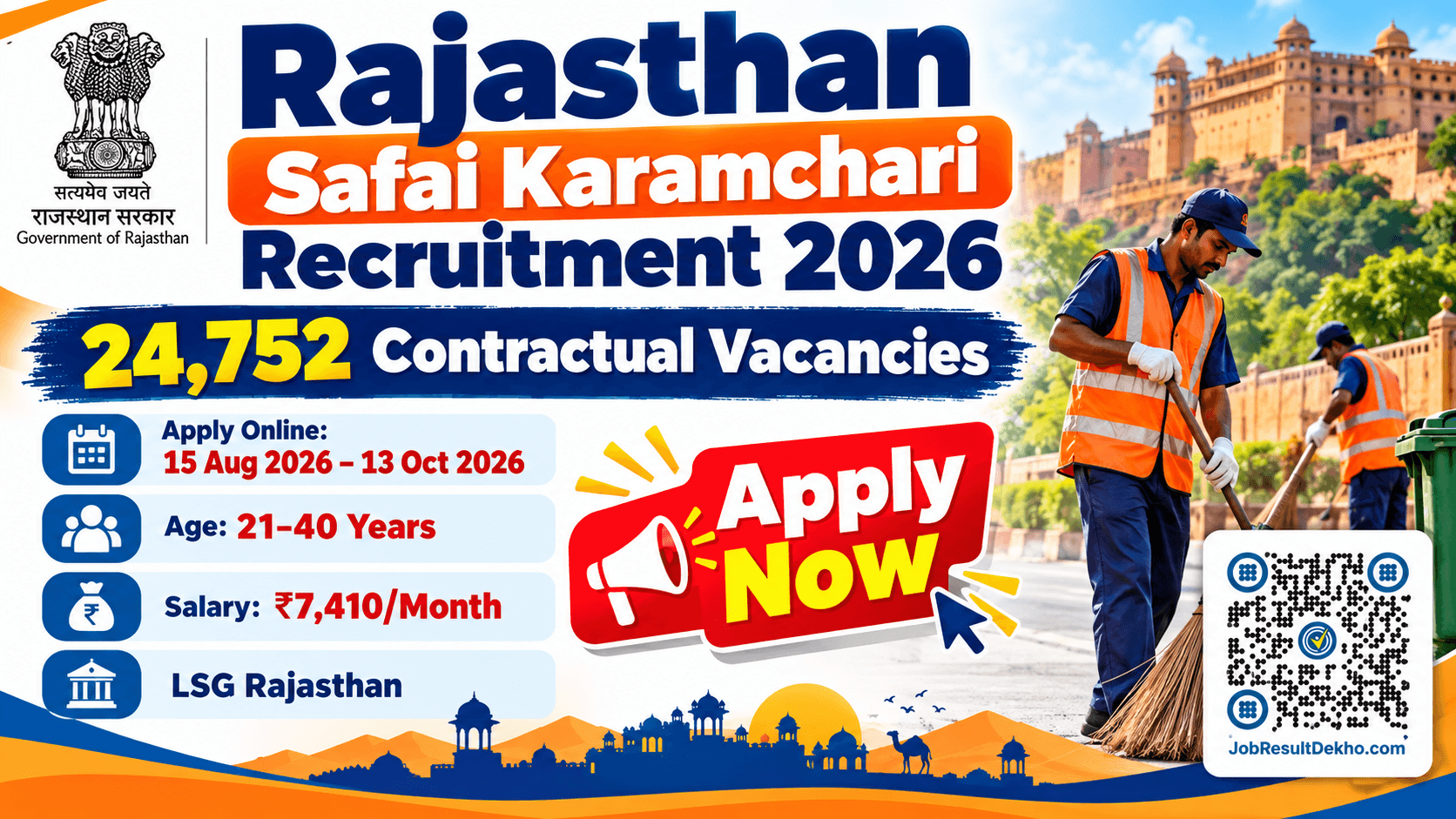 Rajasthan Safai Karamchari Recruitment 2026 Apply Online for 24,752 Posts