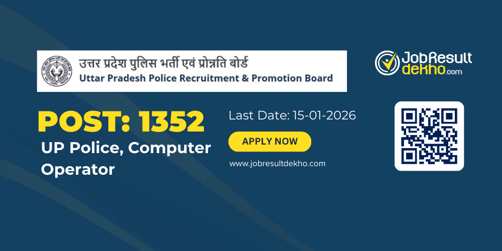 UP Police Computer Operator Recruitment 2025 Apply Online for 1352 Posts UP Police Computer Operator Recruitment 2025 Apply Online for 1352 Posts