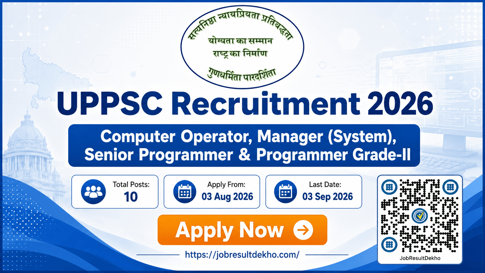 UPPSC Computer Operator & Other Post Recruitment 2026 Apply Online for 10 Posts